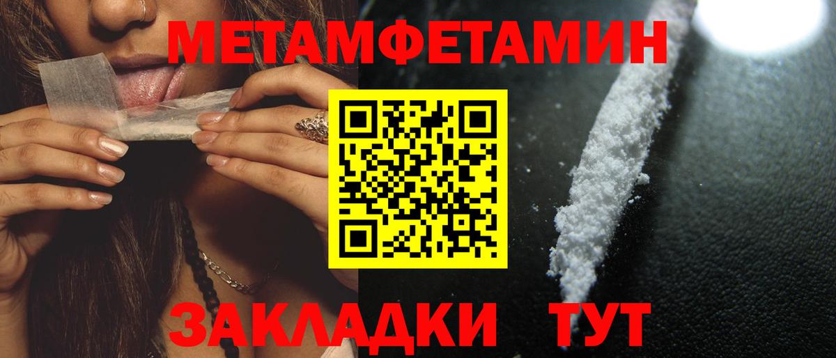 Amphetamine  Амфетамин 98%  АМФЕТАМИН  Пыть-Ях  Вход с VPN 
