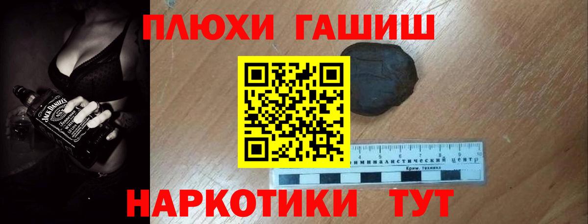 ГАШ 40% ТГК Пыть-Ях