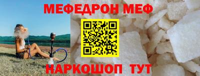 экстази Наро-Фоминск