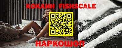 экстази Наро-Фоминск