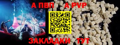 марки lsd Новодвинск