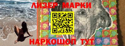 экстази Наро-Фоминск