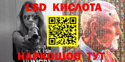 экстази Наро-Фоминск