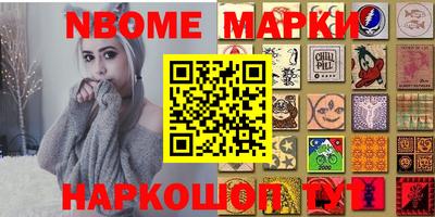 экстази Наро-Фоминск