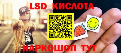 прущая мука Новокубанск