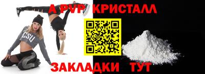 первитин Новозыбков