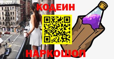 первитин Новозыбков