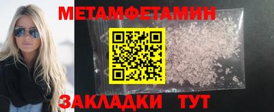 экстази Наро-Фоминск