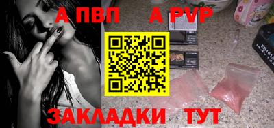мдпв Нальчик