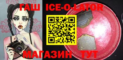 экстази Наро-Фоминск