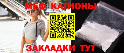 первитин Новозыбков