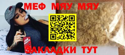 мдпв Нальчик