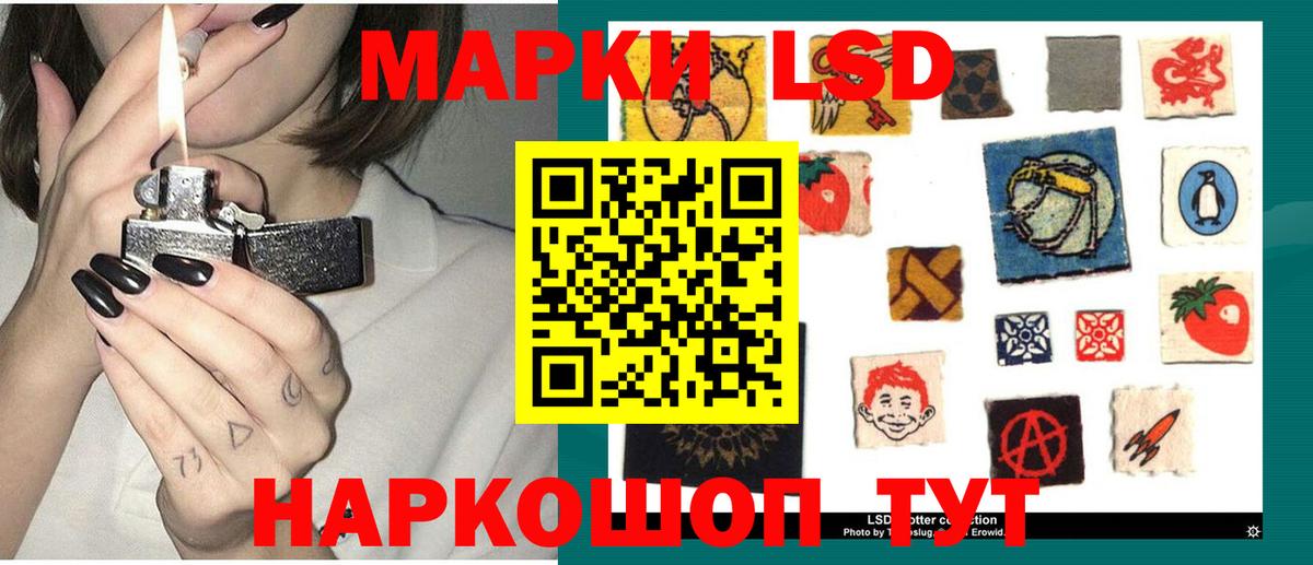 Пыть-Ях  LSD-25 экстази ecstasy  Вход с VPN 