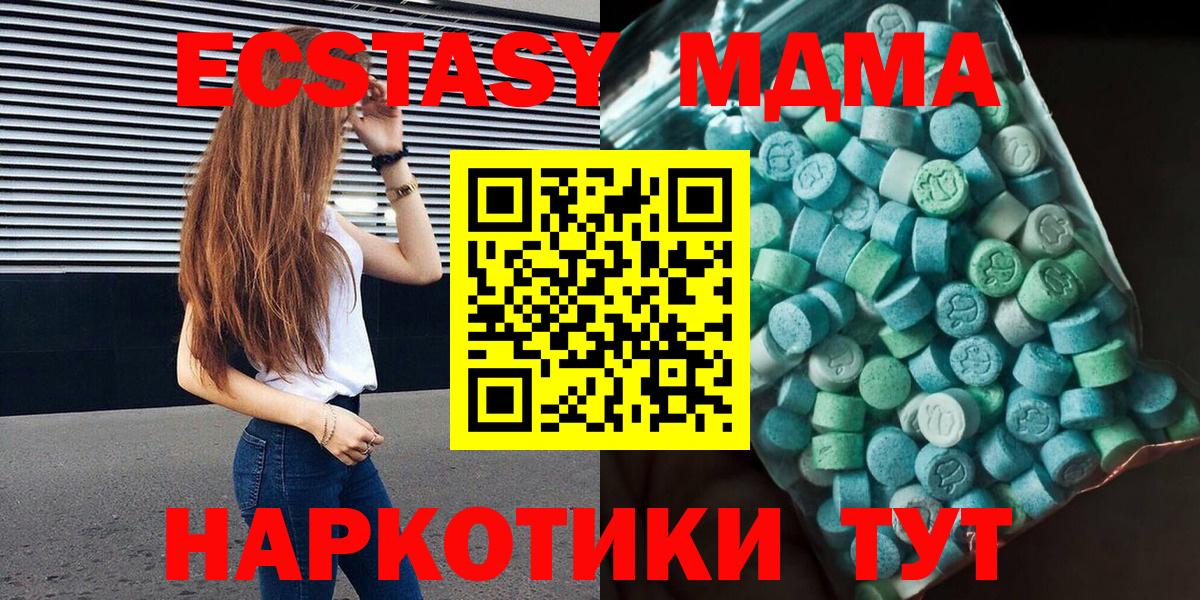 MDMA VHQ Пыть-Ях