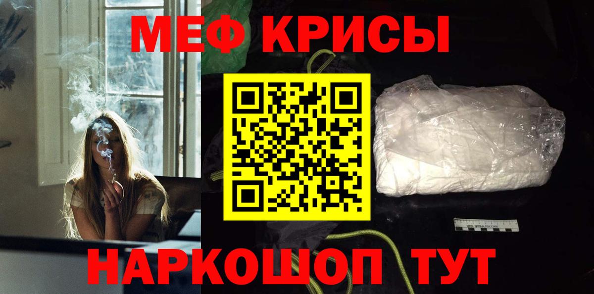 Пыть-Ях  МЯУ-МЯУ 4 MMC  Меф 4 MMC  магазин  наркотиков  Вход с VPN 