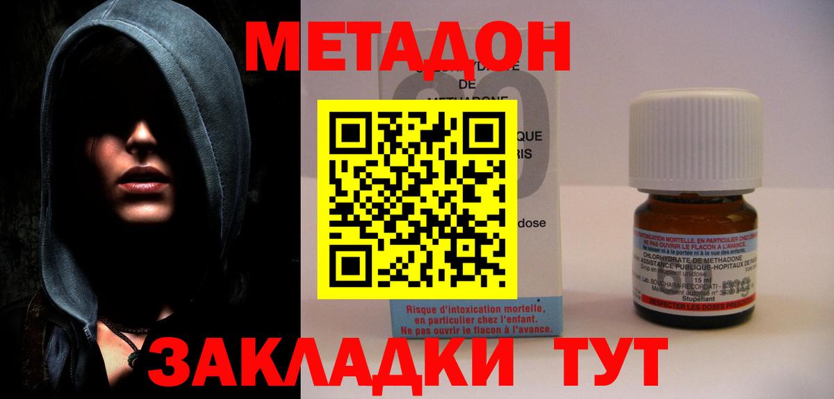  Кокаин Пыть-Ях