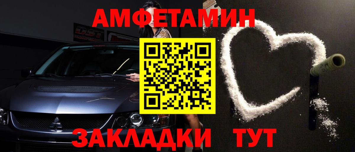 МЕТАМФЕТАМИН Methamphetamine Пыть-Ях