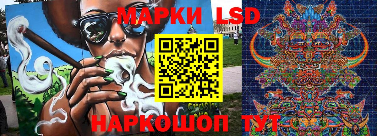 Пыть-Ях  Наркотические марки 1,8мг  Вход с VPN 