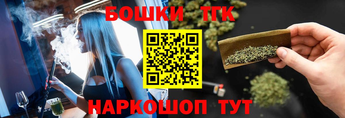 Каннабис сатива  Вход с VPN  Шишки марихуана конопля  Бошки Шишки MAZAR  Пыть-Ях 